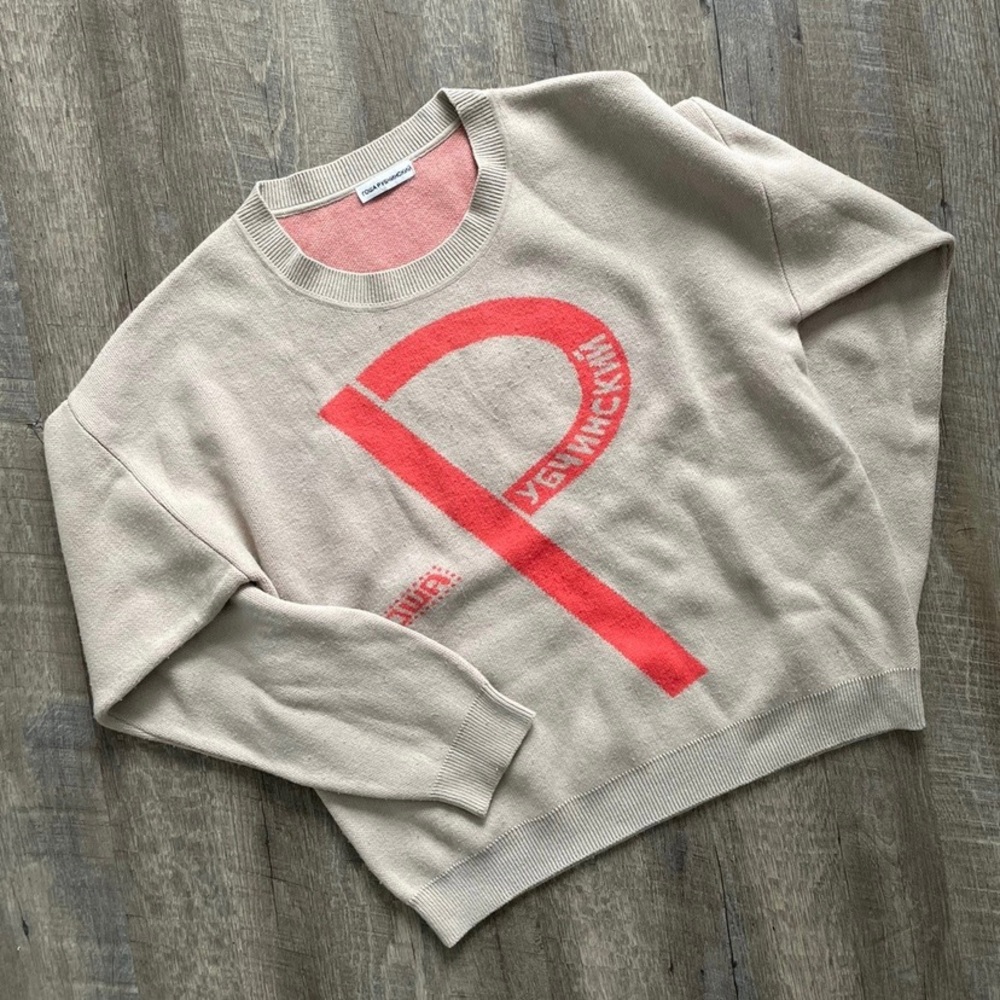 Gosha Rubchinskiy P CrewNeck Sweater